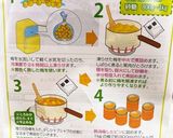 6月は、梅シロップ・梅酒の季節作り方16写真