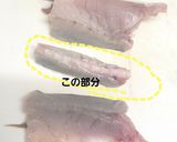 マゴチのアラでお味噌汁作り方3写真