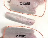 マゴチのハラスで煮付け作り方2写真