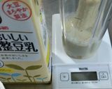 バナナの豆乳スムージー作り方2写真