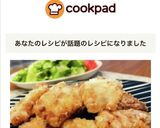 外サクッ中ふわとろ♡メカジキの竜田揚げ作り方9写真
