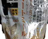 オートミールと豆腐の唐揚げ　35個分作り方7写真