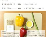 犬ご飯/旬のカラフル野菜丼作り方1写真