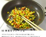 犬ご飯/旬のカラフル野菜丼作り方4写真