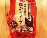 簡単楽ちん♪とろとろ絶品オムレツ！作り方6写真