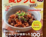ゴーヤ☆コーン☆パプリカのかき揚げ♪♪作り方4写真