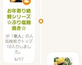 お年寄り絶賛シリーズ☆叩き胡瓜簡単漬け☆作り方8写真