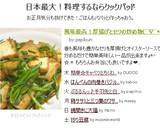 風味最高！厚揚げとセリの炒め物(´∇｀*作り方4写真