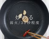 チェーン店を凌駕する！焼き牛丼作り方13写真