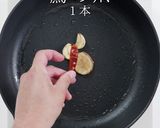 チェーン店を凌駕する！焼き牛丼作り方12写真