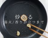 チェーン店を凌駕する！焼き牛丼作り方10写真