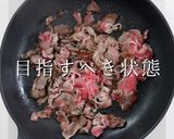 チェーン店を凌駕する！焼き牛丼作り方6写真