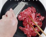 チェーン店を凌駕する！焼き牛丼作り方4写真