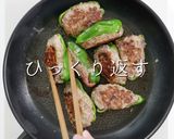 もう剥がれない！激ウマピーマンの肉詰め作り方28写真