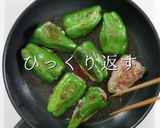 もう剥がれない！激ウマピーマンの肉詰め作り方25写真