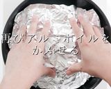 もう剥がれない！激ウマピーマンの肉詰め作り方23写真