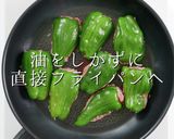もう剥がれない！激ウマピーマンの肉詰め作り方19写真