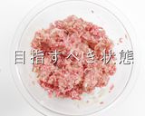 もう剥がれない！激ウマピーマンの肉詰め作り方17写真