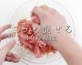 もう剥がれない！激ウマピーマンの肉詰め作り方16写真