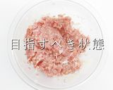 もう剥がれない！激ウマピーマンの肉詰め作り方14写真