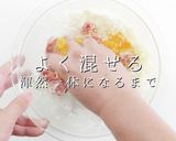 もう剥がれない！激ウマピーマンの肉詰め作り方13写真