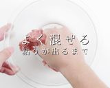 もう剥がれない！激ウマピーマンの肉詰め作り方8写真