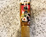 ほうれん草の梅肉和え作り方3写真