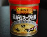 ジャガイモ入りチャーハン作り方7写真
