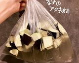 ゴロゴロ野菜deボロネーゼ作り方14写真