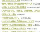 簡単❤レンジでいつものりんごジャム❤作り方7写真