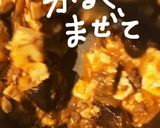 ボロネーゼからの洋風マーボー作り方4写真