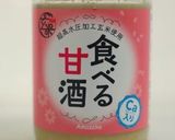 甘酒ピクルス　作り方6写真