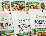 うちの味♤保存に強い❣お豆なごぼうサラダ作り方17写真