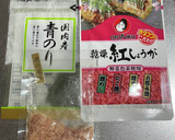 野菜嫌いのしょうゆ焼きうどん作り方8写真