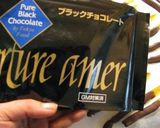 甘夏のピール作り方10写真