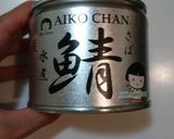 簡単！めちゃうま♪ニラとサバ缶のナムル♪作り方7写真