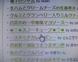■♡■スノーキューブ■♡■作り方8写真