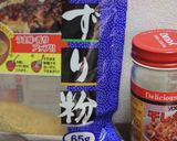 韓国風骨付きカルビ焼き作り方9写真