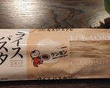 ライスパスタでツナと大根おろしのパスタ作り方1写真