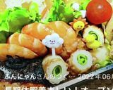 高校1年女子お弁当♡2020.11.29作り方7写真