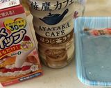わらび餅＋ほうじ茶ラテ＋生クリーム^_^作り方1写真