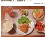 エビとパクチーの春巻き✨作り方7写真