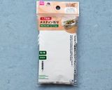 【キャンプ飯】パン【ダイソーメスティン】作り方25写真