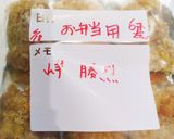 豚しゃぶ肉と長芋とチーズのカツレツ風作り方11写真