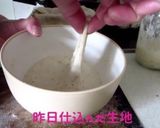 オートミールで次の日も柔いカンパーニュ作り方4写真
