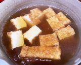 孫に残したいばぁばの厚揚げの煮物作り方5写真