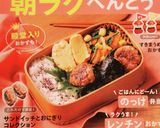 大人の梅わさび青紫蘇おむすび　作り方8写真