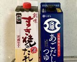 宇和島鯛めし作り方3写真