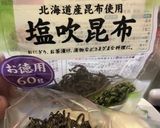 塩吹昆布の玉子漬け作り方3写真