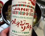 砂肝アヒージョ　カマンベール入り作り方5写真